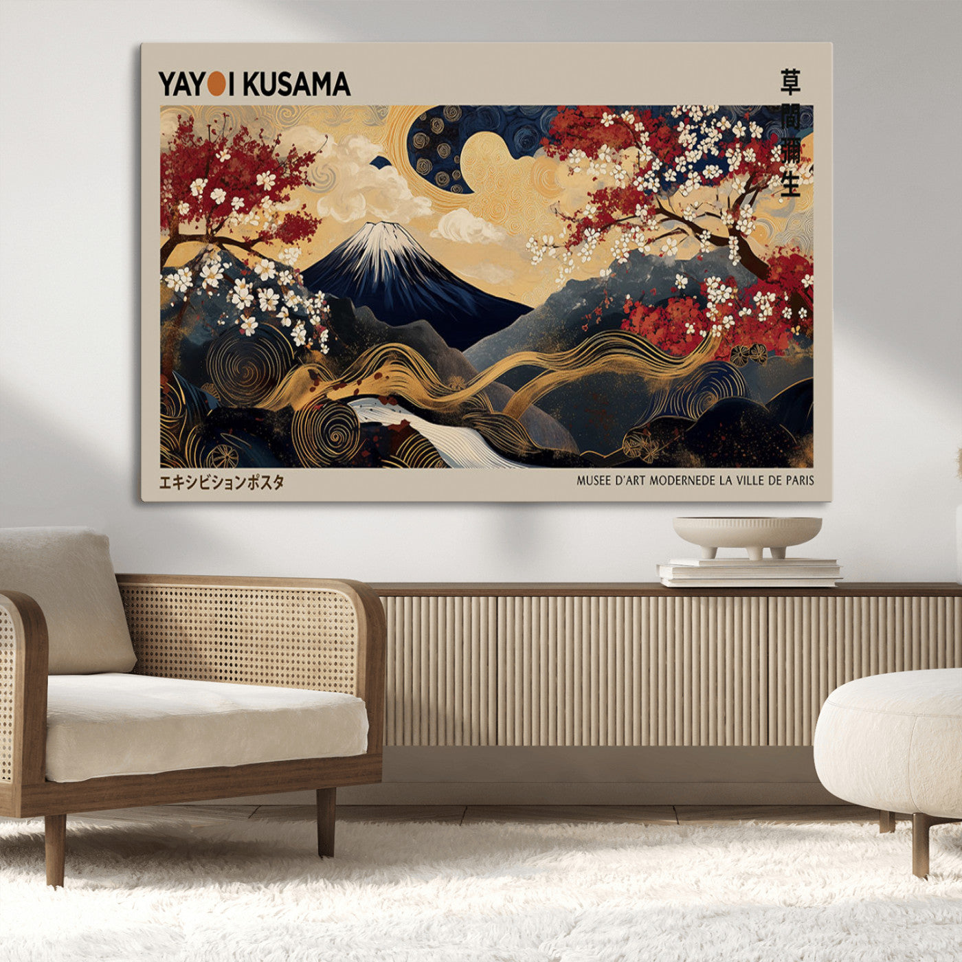Yayoi Kusama's artwork featuring Mount Fuji, blooming cherry trees, and intricate swirls, blending traditional Japanese elements with vibrant color.