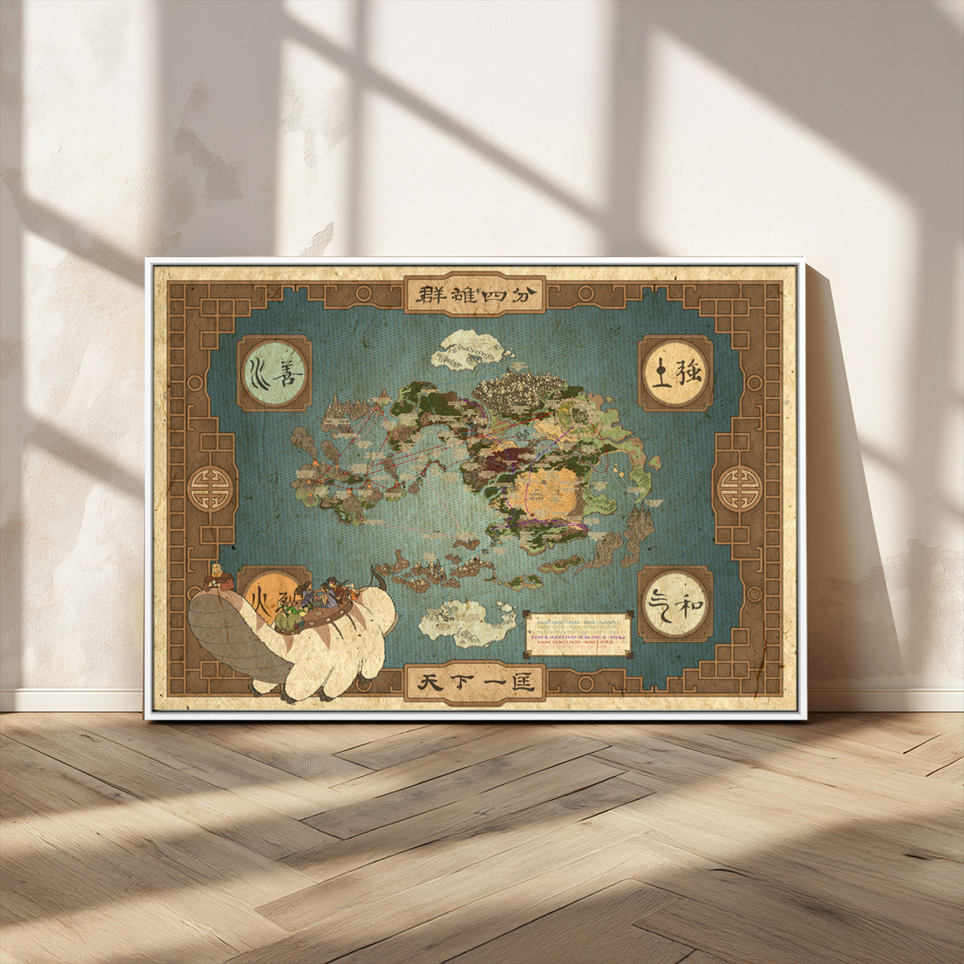 Fantasy map of the Avatar world showing four elemental nations, ideal for vintage pop culture or animated series themed wall decor.