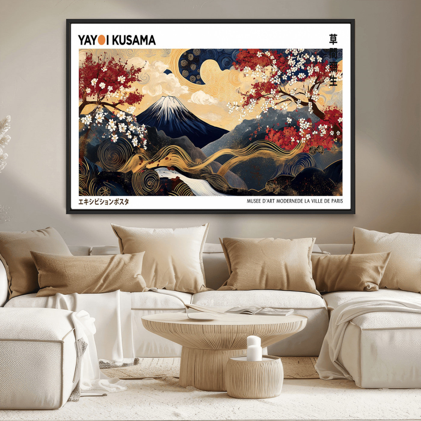 An artwork by Yayoi Kusama featuring Mount Fuji, blooming cherry blossoms, and swirling patterns in a harmonious blend of nature and art.