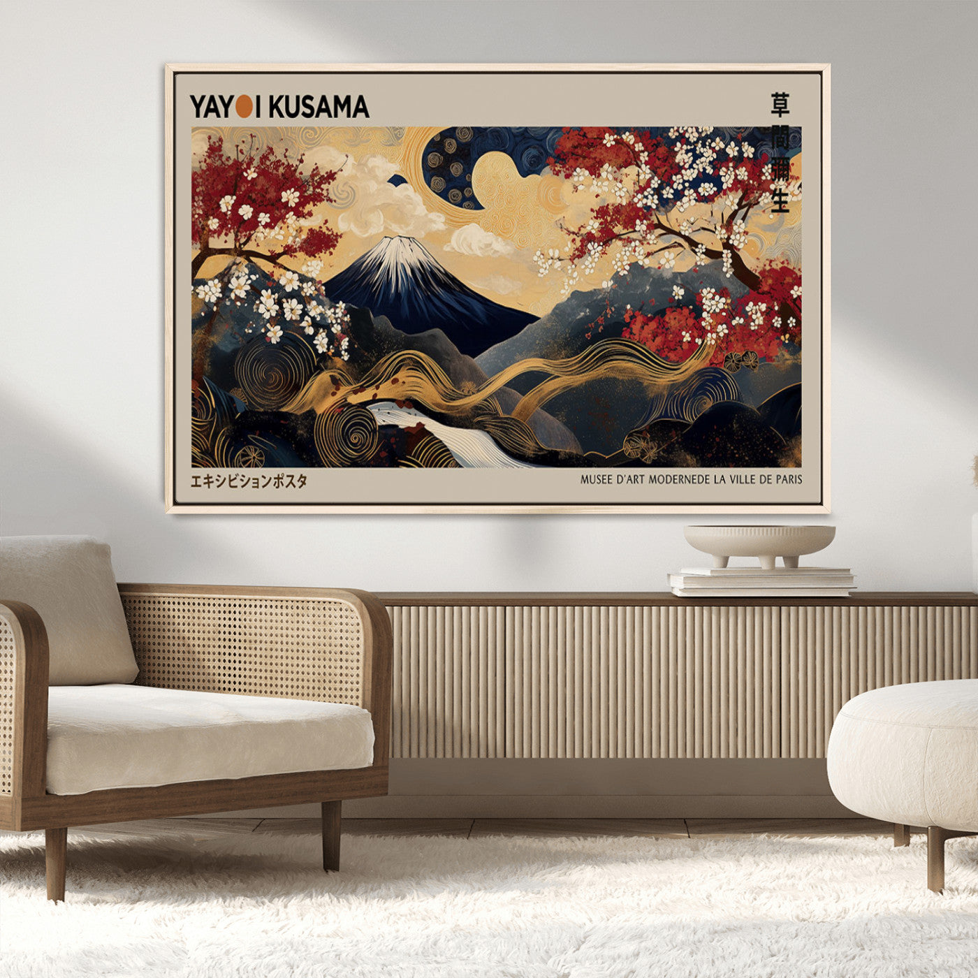 Yayoi Kusama's artwork featuring Mount Fuji, blooming cherry trees, and intricate swirls, blending traditional Japanese elements with vibrant color.
