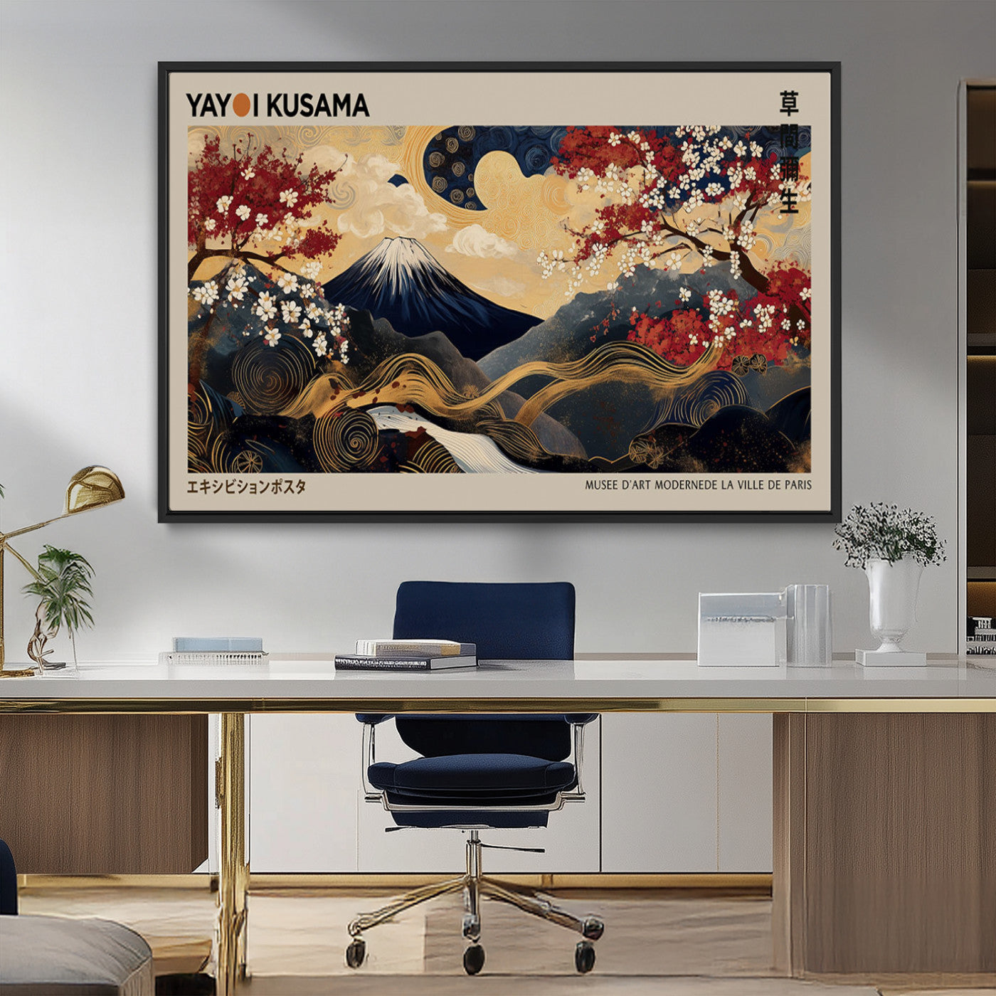 Yayoi Kusama's artwork featuring Mount Fuji, blooming cherry trees, and intricate swirls, blending traditional Japanese elements with vibrant color.