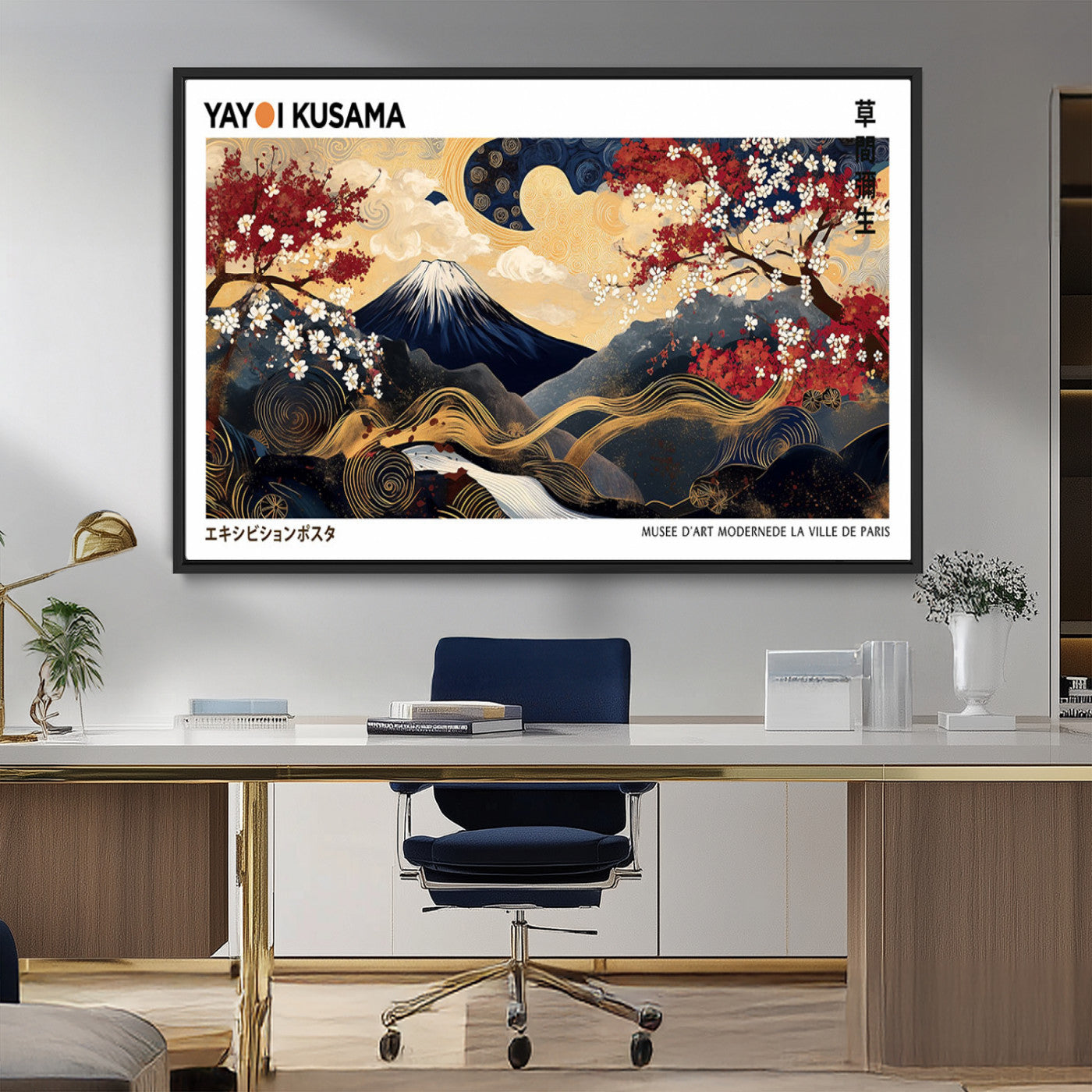 An artwork by Yayoi Kusama featuring Mount Fuji, blooming cherry blossoms, and swirling patterns in a harmonious blend of nature and art.