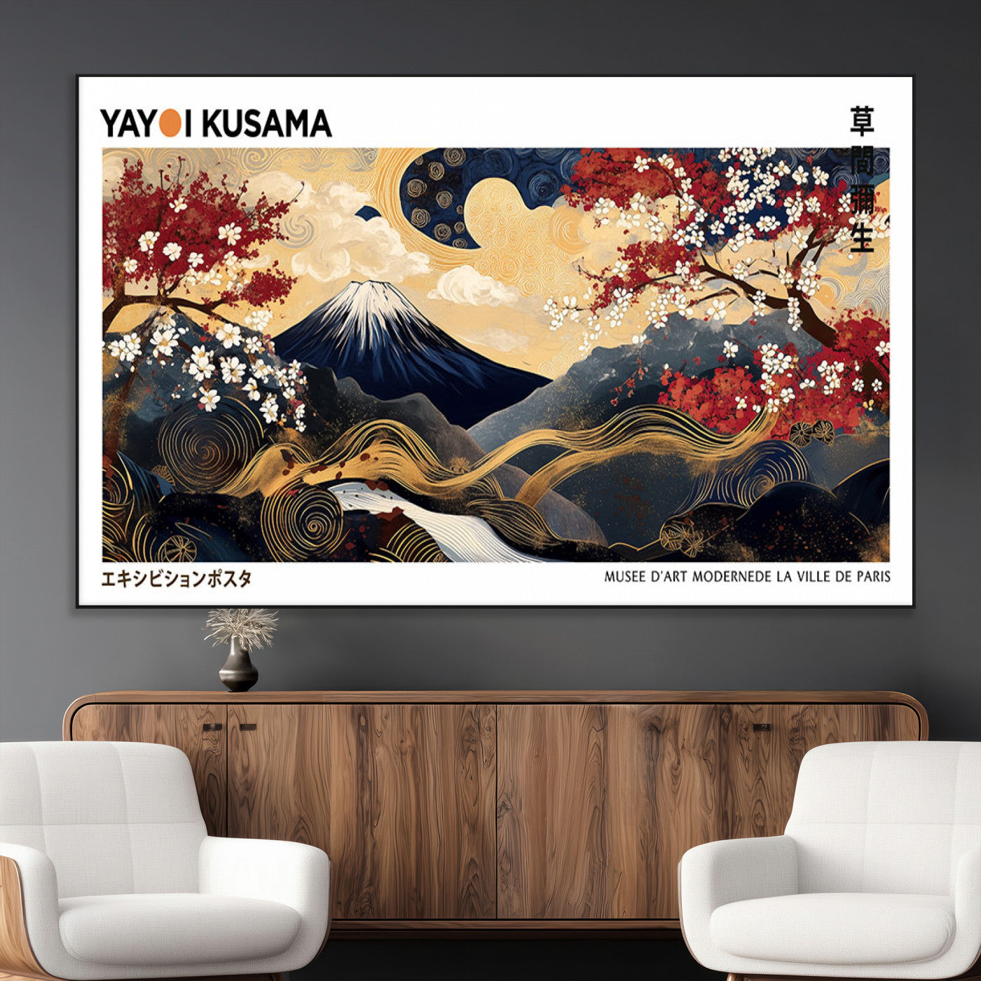 An artwork by Yayoi Kusama featuring Mount Fuji, blooming cherry blossoms, and swirling patterns in a harmonious blend of nature and art.